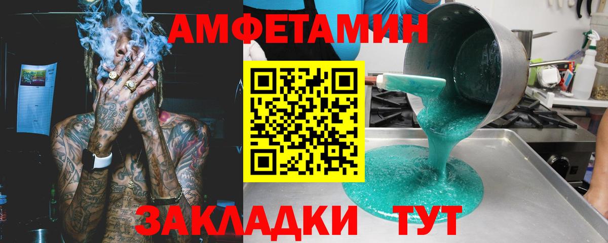 АМФ 98% Киреевск