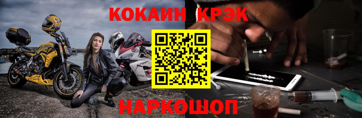 Cocaine 99% Киреевск