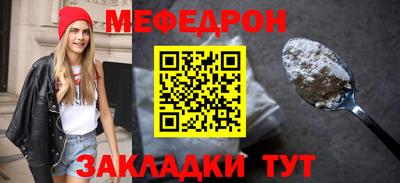 синтетический гашиш Волгодонск