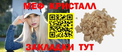 синтетический гашиш Волгодонск