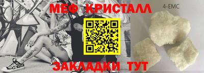 крисы Волжск