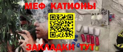 синтетический гашиш Волгодонск