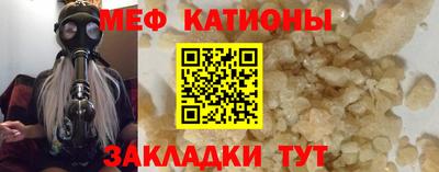 MDMA Волжский