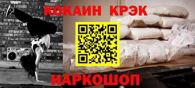 крисы Волжск