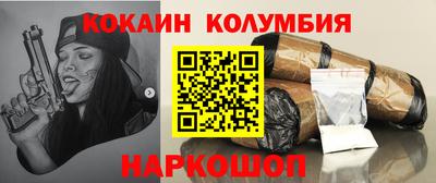 MDMA Волжский