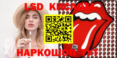 крисы Волжск