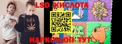 синтетический гашиш Волгодонск