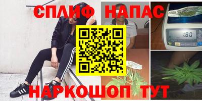 синтетический гашиш Волгодонск