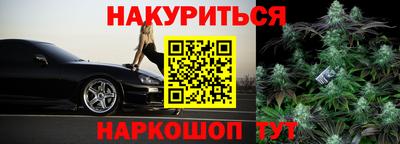 синтетический гашиш Волгодонск
