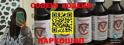 синтетический гашиш Волгодонск