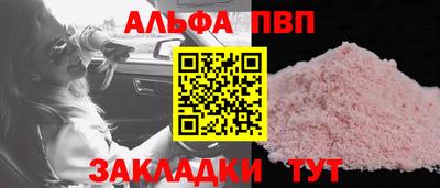 синтетический гашиш Волгодонск