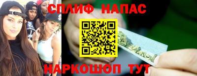 синтетический гашиш Волгодонск