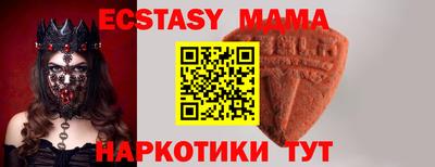 крисы Волжск