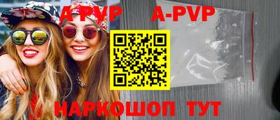MDMA Волжский