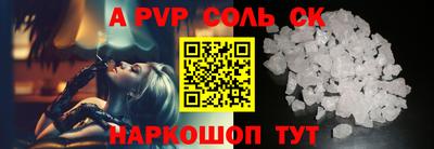 MDMA Волжский