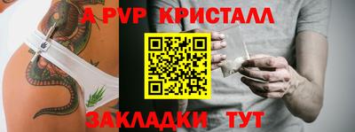 MDMA Волжский