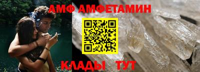 крисы Волжск