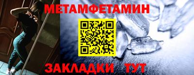 MDMA Волжский