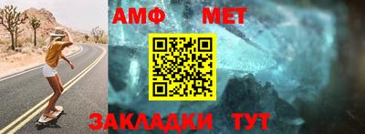 MDMA Волжский