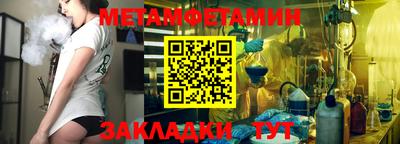 синтетический гашиш Волгодонск