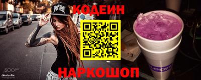 синтетический гашиш Волгодонск