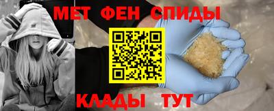 синтетический гашиш Волгодонск