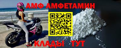 крисы Волжск