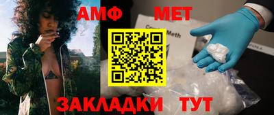 MDMA Волжский