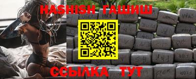 синтетический гашиш Волгодонск