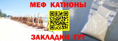 MDMA Волжский