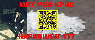 MDMA Волжский