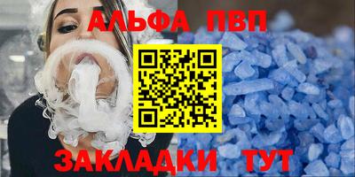 синтетический гашиш Волгодонск