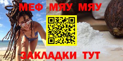 MDMA Волжский