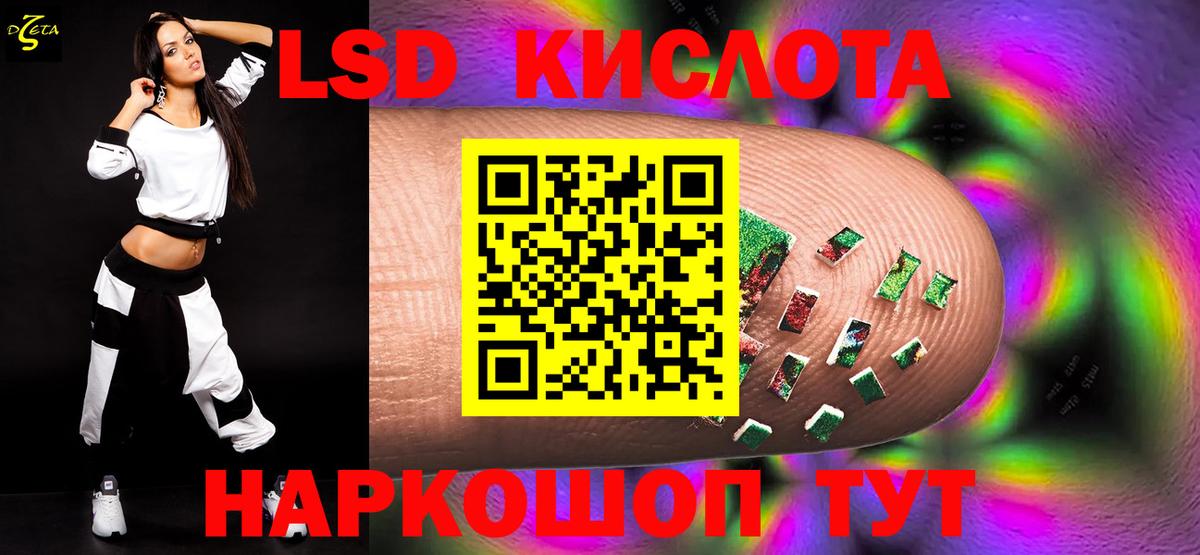 Киреевск  ЛСД экстази кислота  Лсд 25 экстази кислота  Вход с VPN 