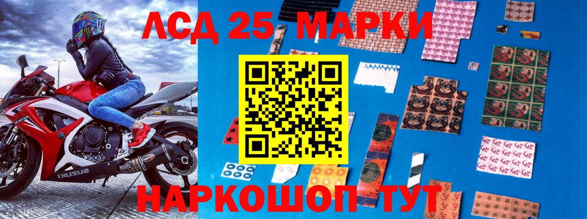 Марки 25I-NBOMe 1500мкг  Вход с VPN  где продают наркотики  Марки N-bome  Марки 25I-NBOMe 1500мкг  Киреевск 