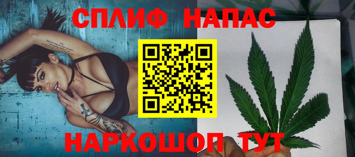 МАРИХУАНА VHQ Киреевск